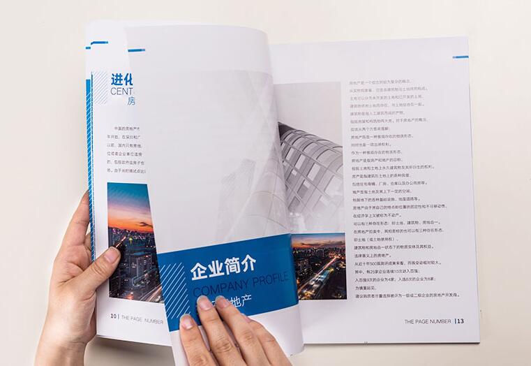 咸寧畫冊印刷 咸寧畫冊印刷