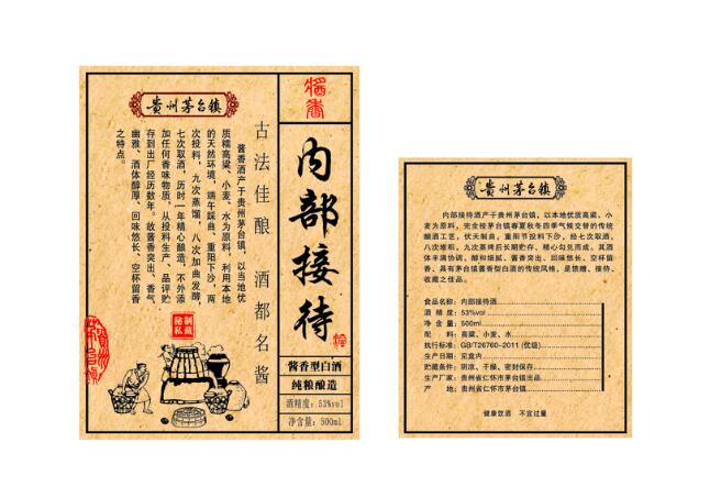 不干膠標簽定制 不干膠標簽定制