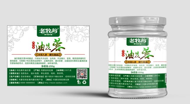 防偽追溯標簽定制 防偽追溯標簽定制