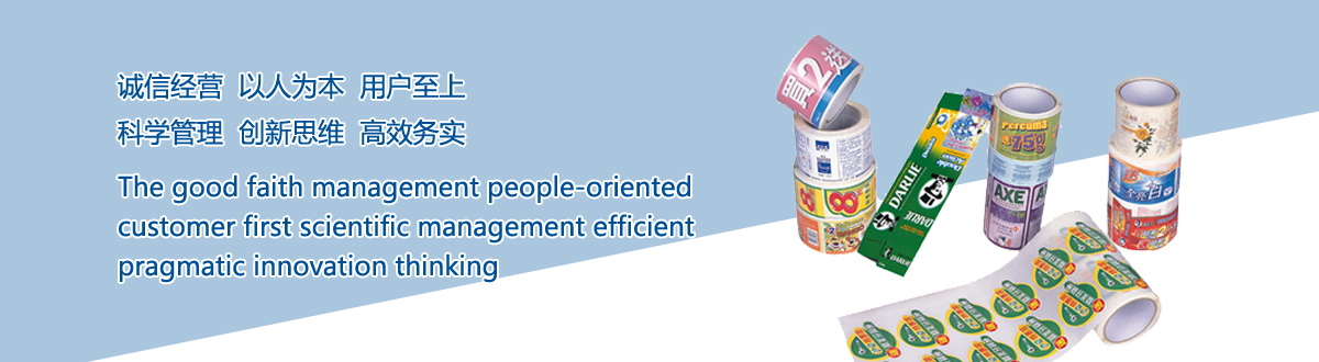 經營范圍 - 武漢澤雅印刷廠