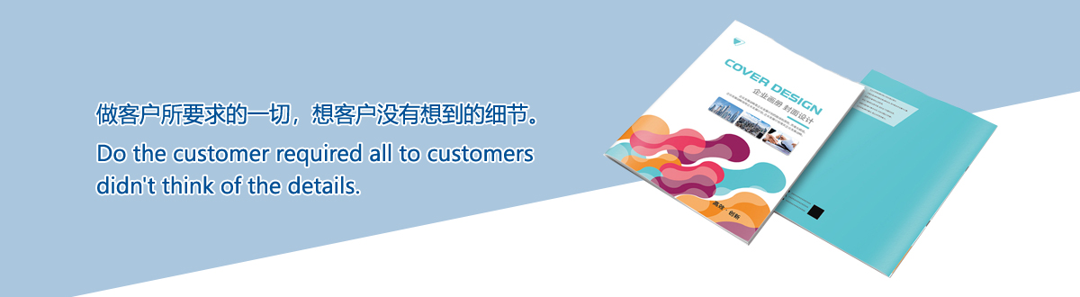 服務優勢 - 武漢澤雅印刷廠